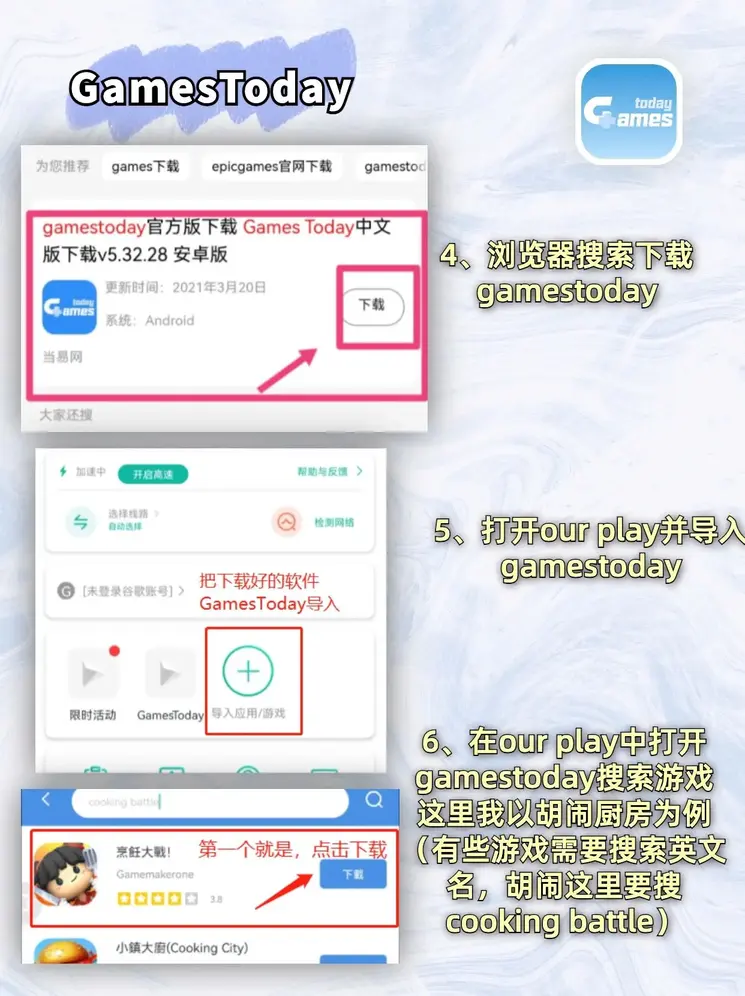 nba押注网址截图2